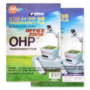 OHP 필름 흑백 복사용 100매 A4 코팅 제본 MB