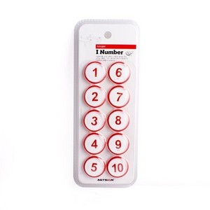 아트사인 아이넘버 (빨강) (1~10) 1320 표지판 숫자판 번호판 원형 숫자