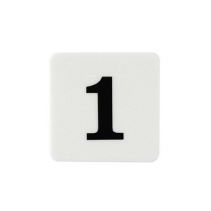 아트사인 아크릴번호판 (흰색) 3330 표지판 숫자판 사각 숫자
