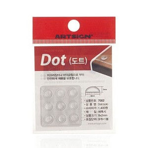 아트사인 Dot(도트) 7002 도트