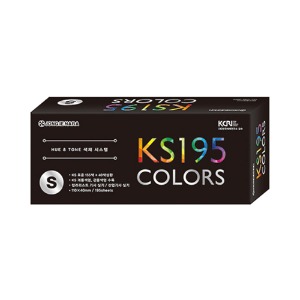 KS195 색상표 S 소 색채실습용