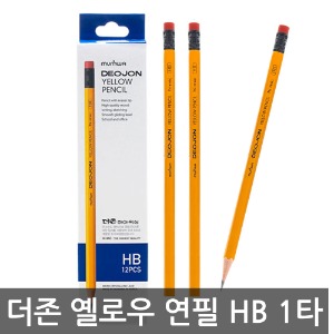 문화연필 더존 옐로우 연필 HB 12자루 지우개연필