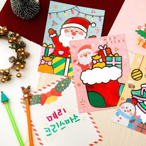 MHS 크리스마스 포일아트 카드 만들기 홀로그램 성탄절 DIY 산타 양말 트리